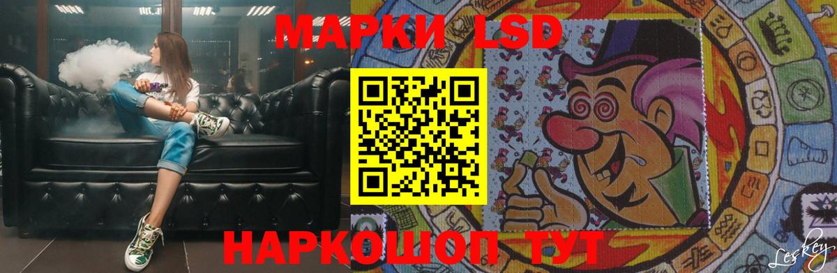 ЛСД экстази ecstasy Алушта