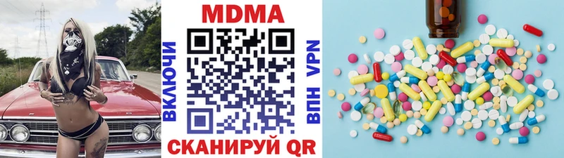 сколько стоит  Алушта  MDMA Molly 
