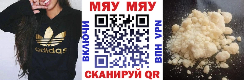 blacksprut зеркало  Алушта  МЯУ-МЯУ кристаллы 