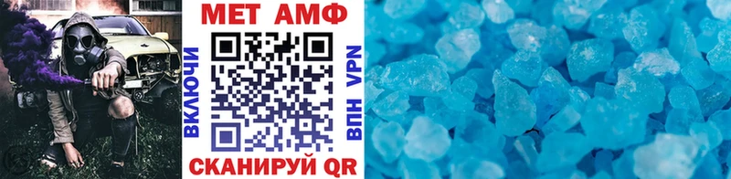 Метамфетамин витя хочу наркоту Алушта