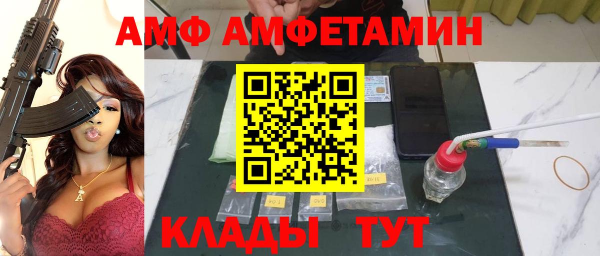МЕТАМФЕТАМИН мет Алушта