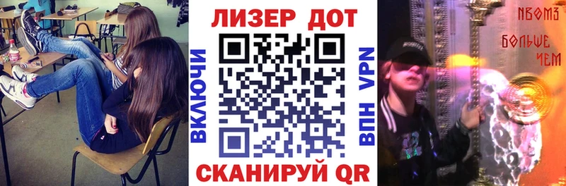 Наркотические марки 1,5мг  гидра ТОР  Алушта 