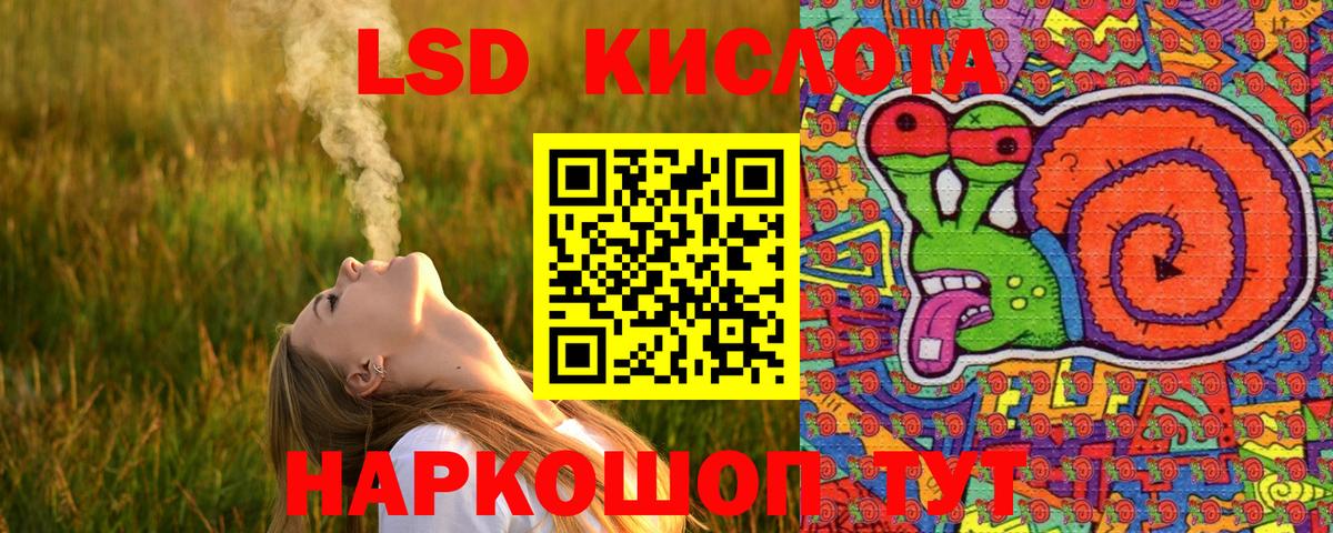 Марки N-bome 1,5мг  Вход с VPN  Марки 25I-NBOMe  Алушта 