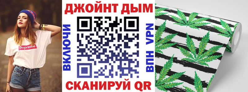 Шишки марихуана White Widow  Алушта 
